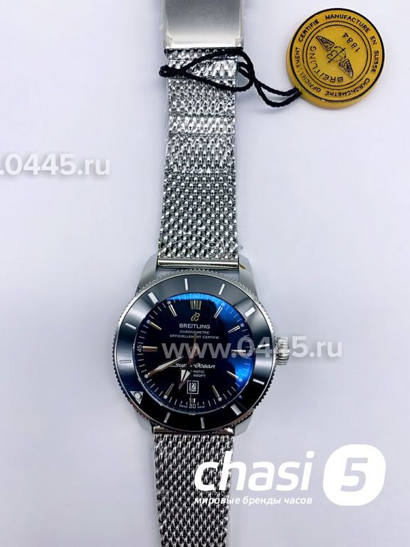 Часы Breitling Superocean - Дубликат (11562)