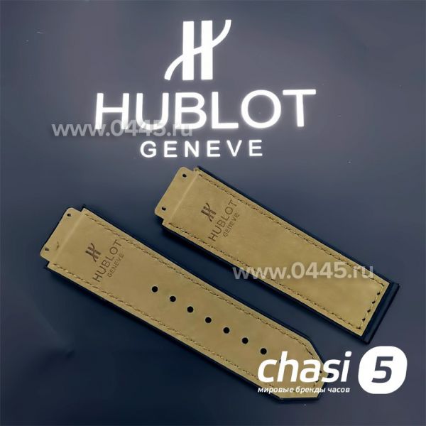 Ремешок Hublot мужской для клипсы 22 мм коричневый (13000)