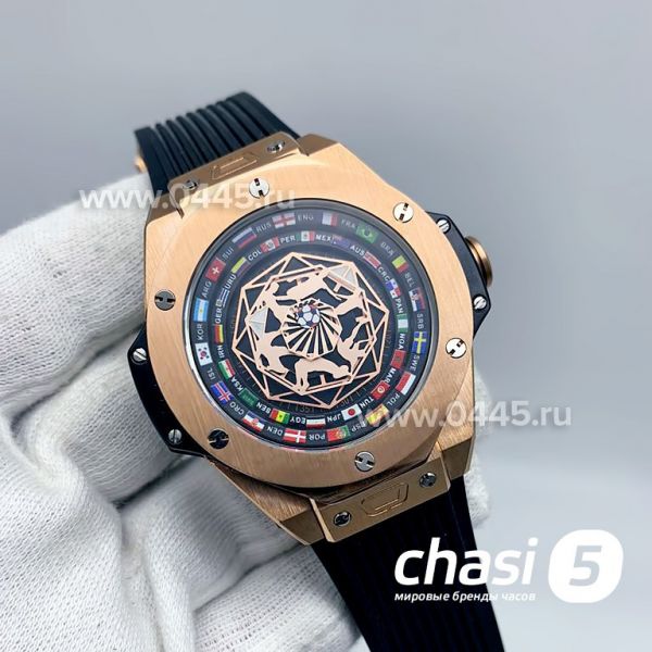 Часы HUBLOT Big Bang Referee 2018 FIFA World Cup (13484)