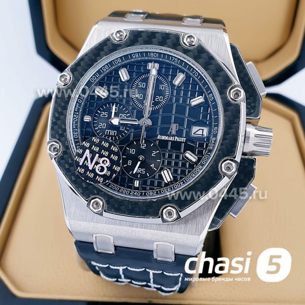 Часы Audemars Piguet (13628)