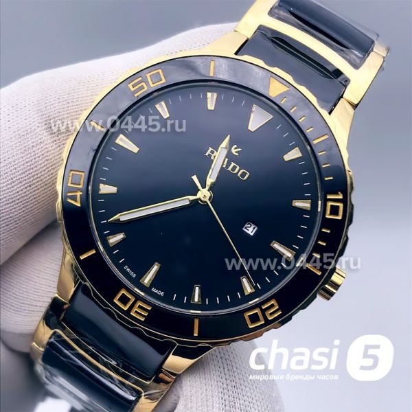 Часы Rado HyperChrome Captain Cook (15200)