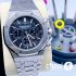 Часы Audemars Piguet Royal Oak (15440)