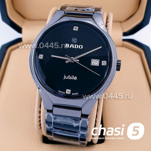 Часы Rado True Jubile (15994)