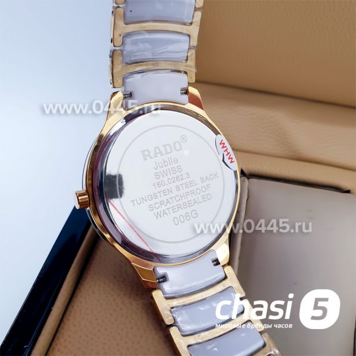 Часы Rado Centrix Open Heart Steel Skeleton (16126)