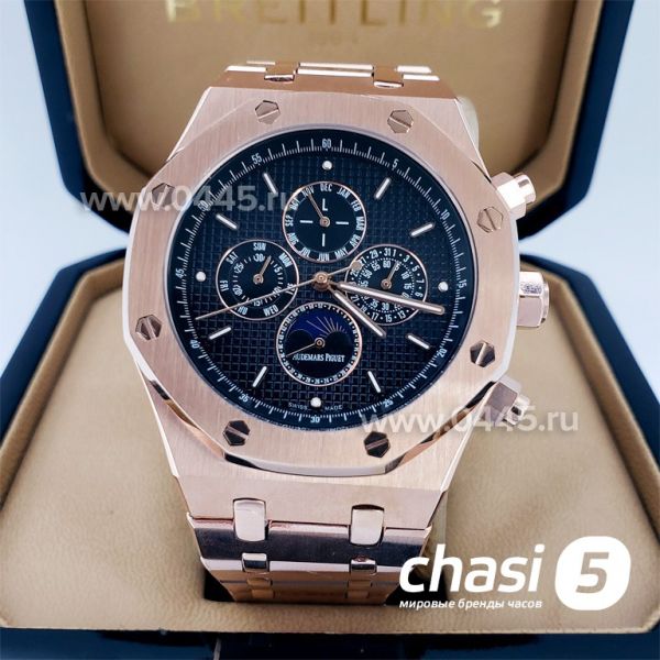 Часы Audemars Piguet Royal Oak Perpetual (17333)
