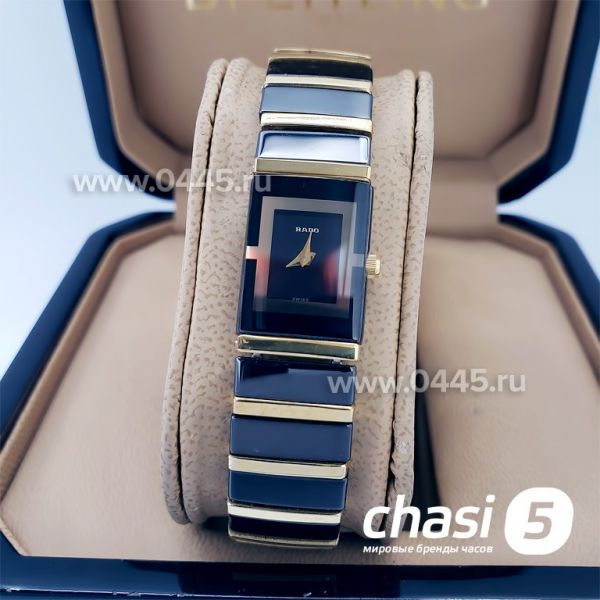 Часы Rado Integral (18140)