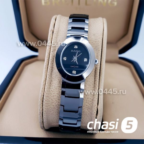 Часы Rado Integral (18174)