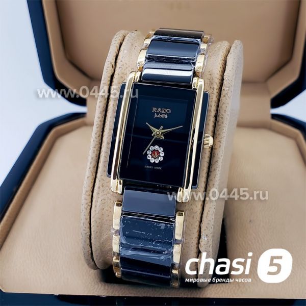 Часы Rado Integral (18826)