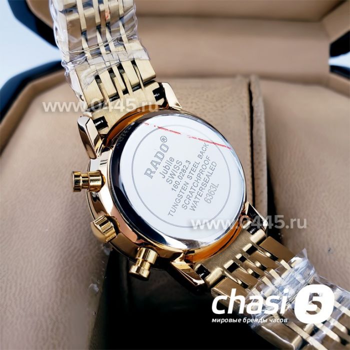 Часы Rado Coupole Classic (18845)