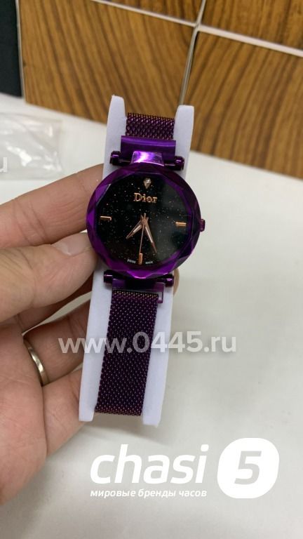 Часы Dior Classic (18870)