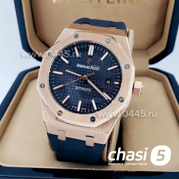 Часы Audemars Piguet Royal Oak (18901)