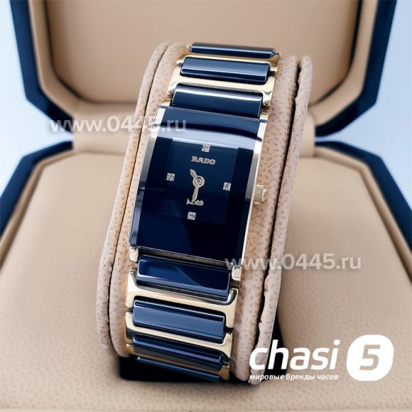 Часы Rado Integral (19865)
