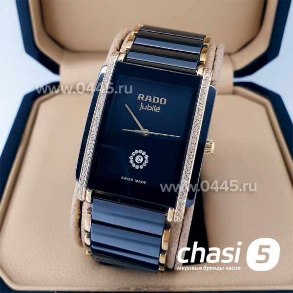 Часы Rado Integral (19879)