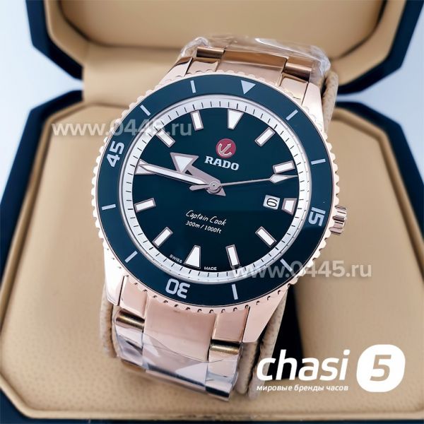 Часы Rado Captain Cook (19946)