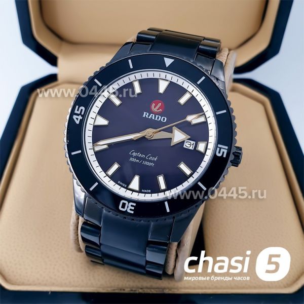 Часы Rado Captain Cook (19950)