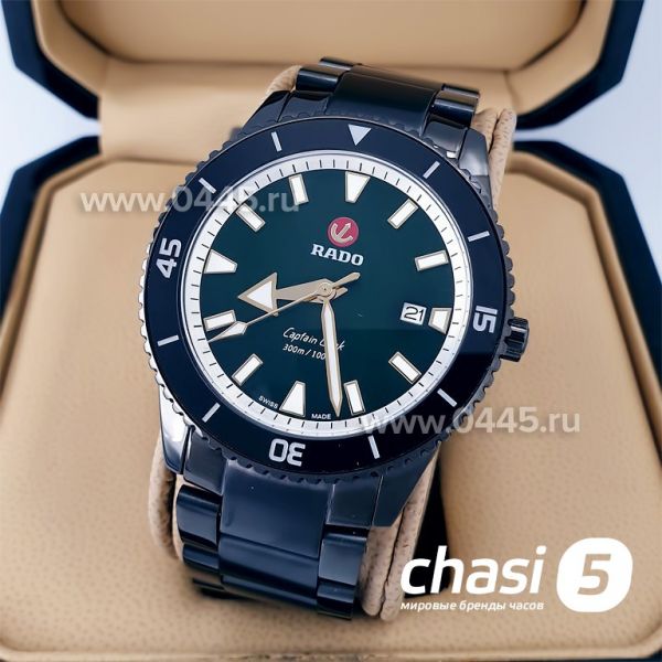 Часы Rado Captain Cook (19951)