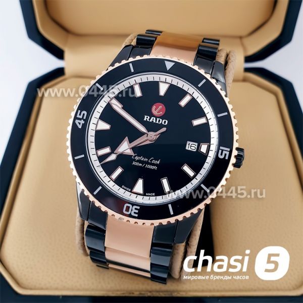 Часы Rado Captain Cook (19952)