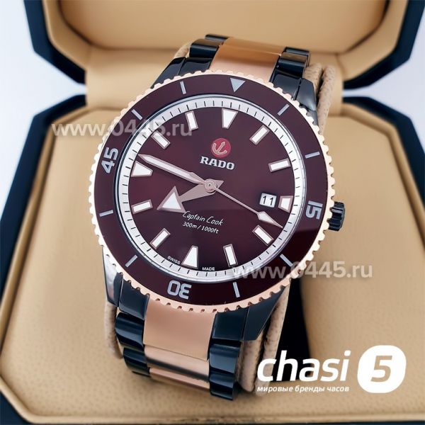 Часы Rado Captain Cook (19953)