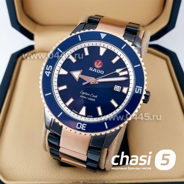 Часы Rado Captain Cook (19954)