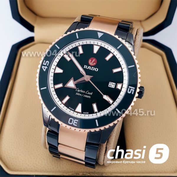 Часы Rado Captain Cook (19956)