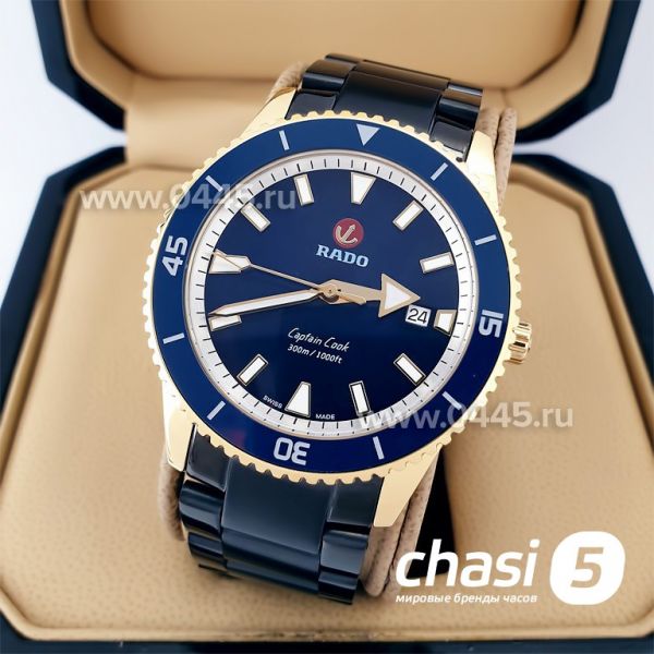 Часы Rado Captain Cook (19959)