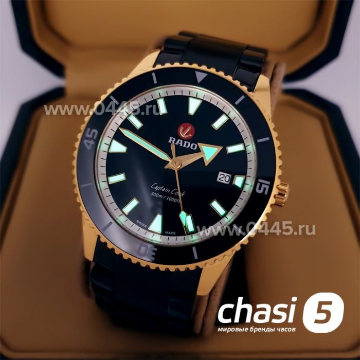 Часы Rado Captain Cook (19959)
