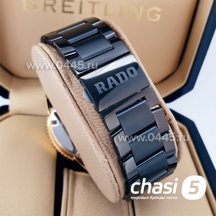Часы Rado Captain Cook (19959)