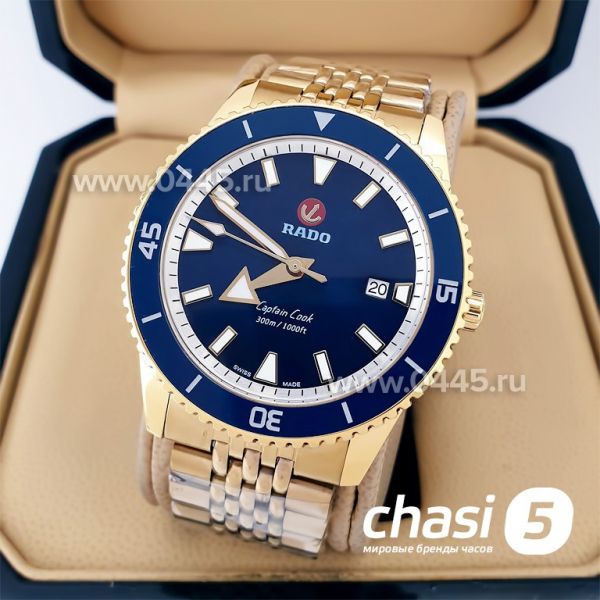 Часы Rado Captain Cook (19975)