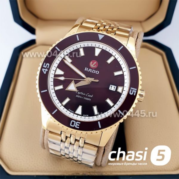 Часы Rado Captain Cook (19976)