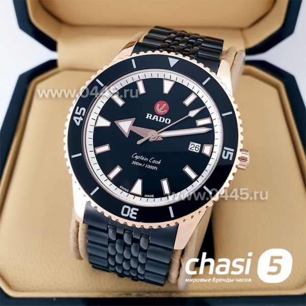 Часы Rado Captain Cook (19978)