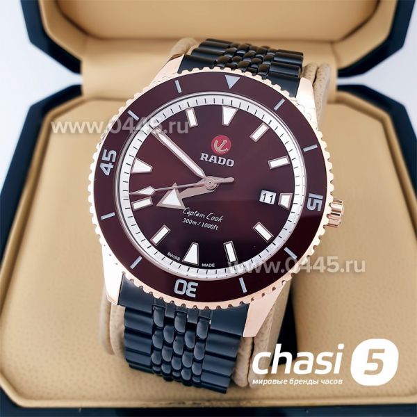 Часы Rado Captain Cook (19981)