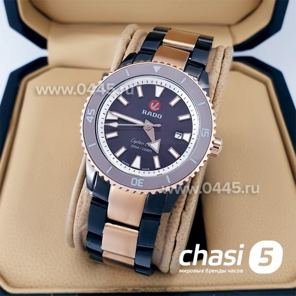 Часы Rado Captain Cook (20003)