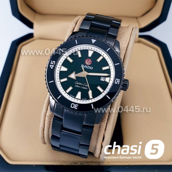 Часы Rado Captain Cook (20014)