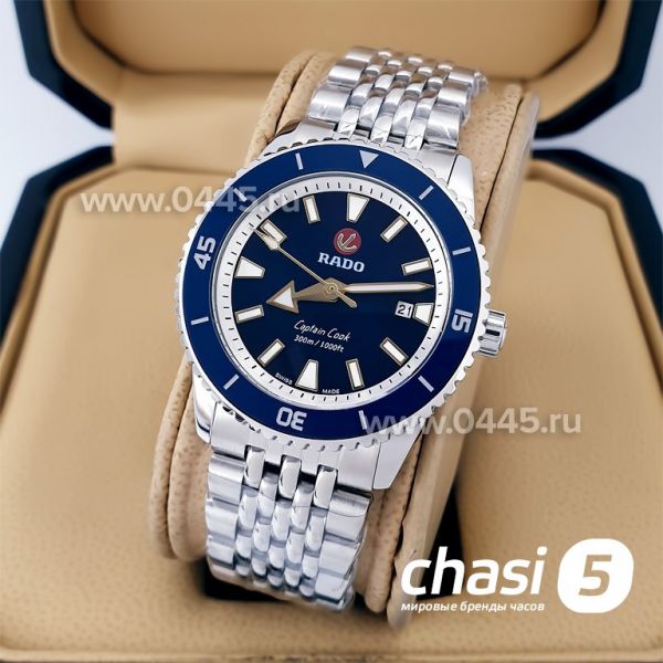 Часы Rado Captain Cook (20017)