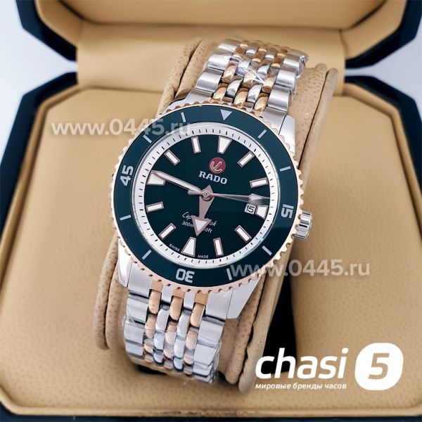 Часы Rado Captain Cook (20024)