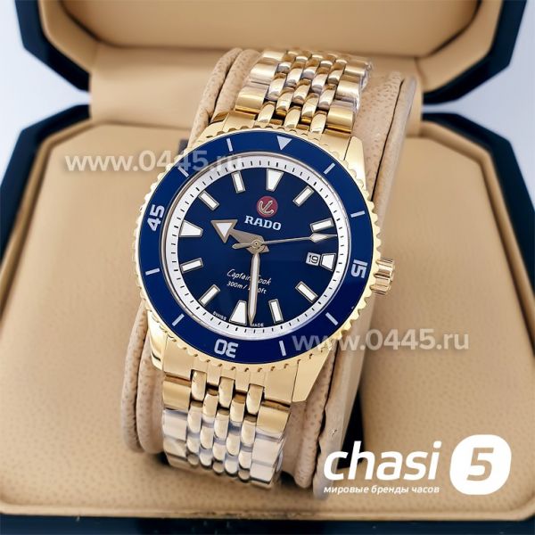 Часы Rado Captain Cook (20027)