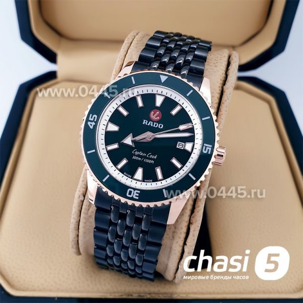 Часы Rado Captain Cook (20034)