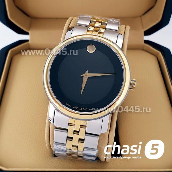 Часы Movado Bold (20438)