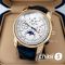 Часы Patek Philippe Perpetual Calendar (20557)