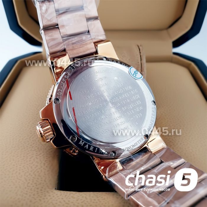 Часы Ulysse Nardin - Кварц (20870)