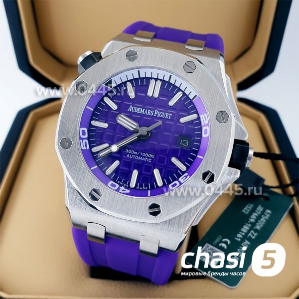Часы Audemars Piguet Royal Offshore (20973)