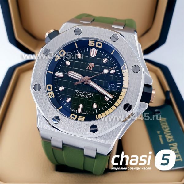 Часы Audemars Piguet (20974)