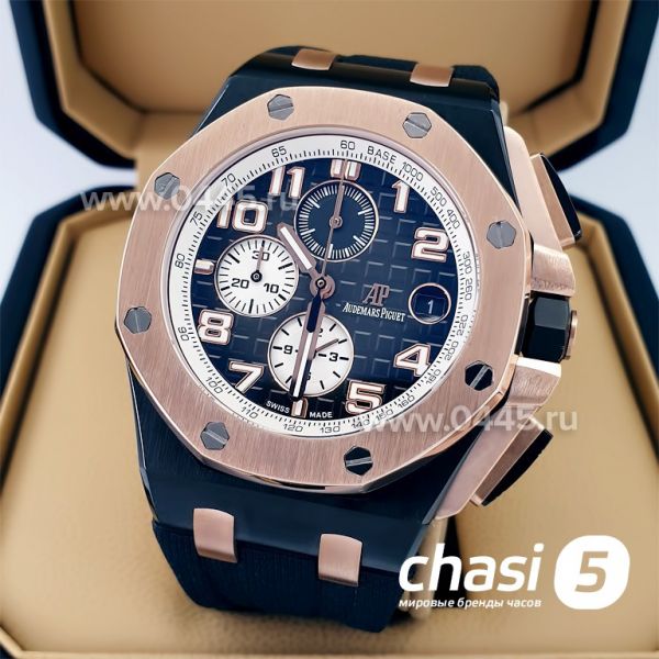 Часы Audemars Piguet (21908)