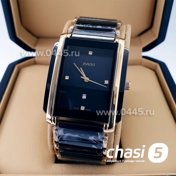 Часы Rado Integral (22100)