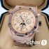 Часы Audemars Piguet Royal Oak Perpetual (22480)