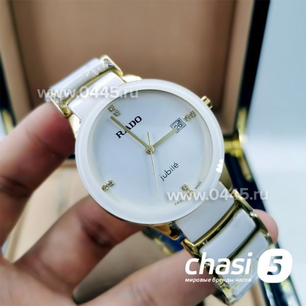 Часы Rado Centrix (07650)