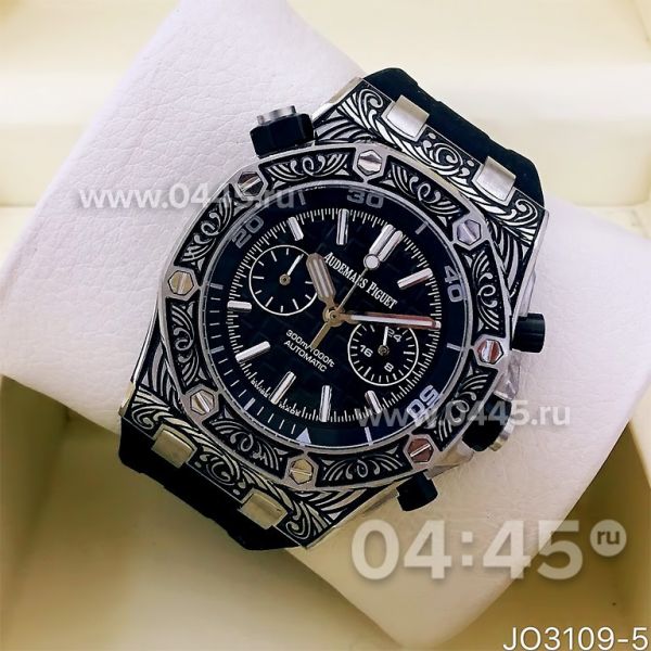 Часы Audemars Piguet (08347)