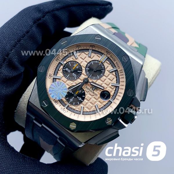 Часы Audemars Piguet (08831)