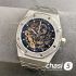 Часы Audemars Piguet (24627)