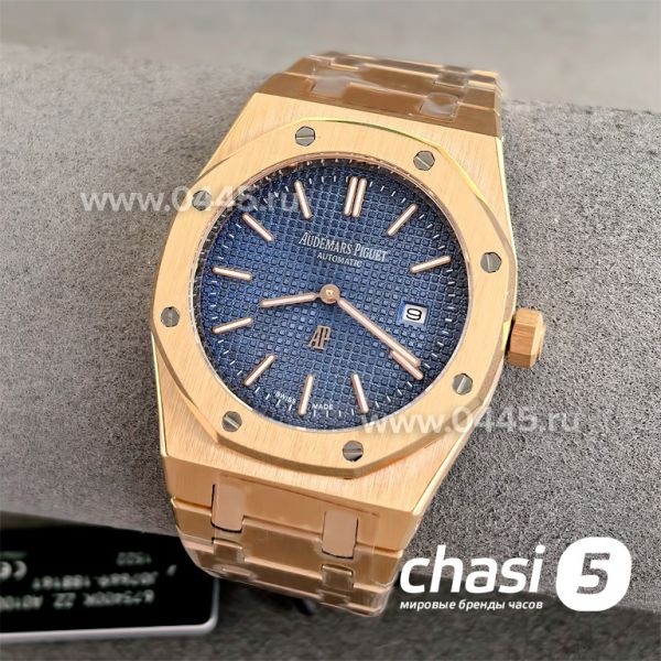 Часы Audemars Piguet (25079)
